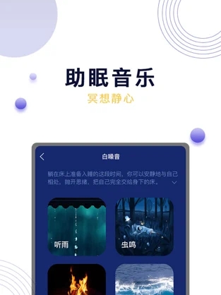 APP׿ v1.0.0ͼ3