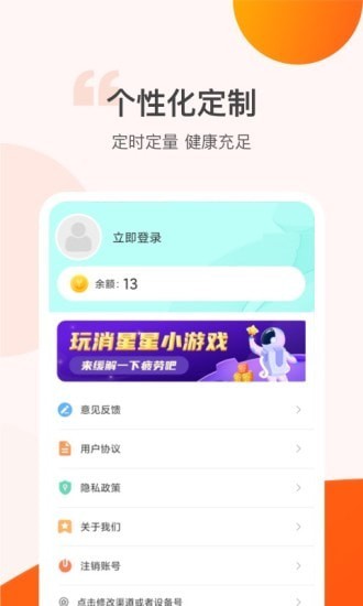 ƲAppͻ v2.0.0ͼ4