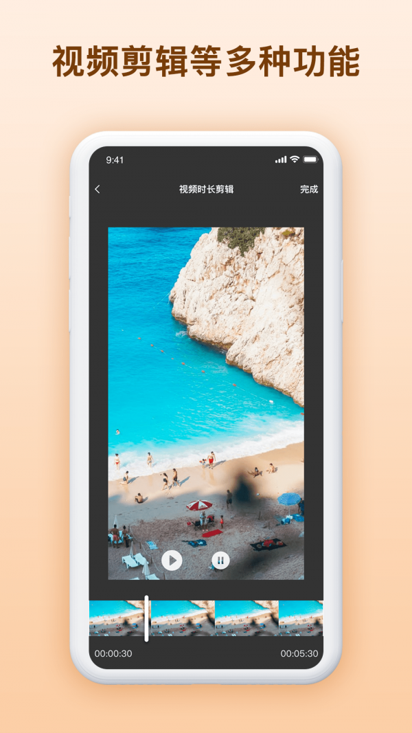 ƵˮӡAPP°ͼƬ1
