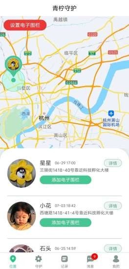 ػappͻ v2.1.8ͼ3