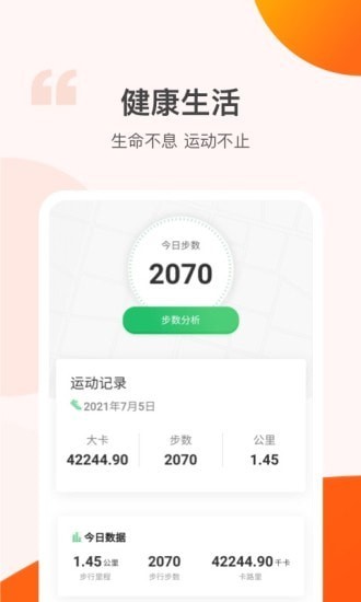ƲAppͻ v2.0.0ͼ1