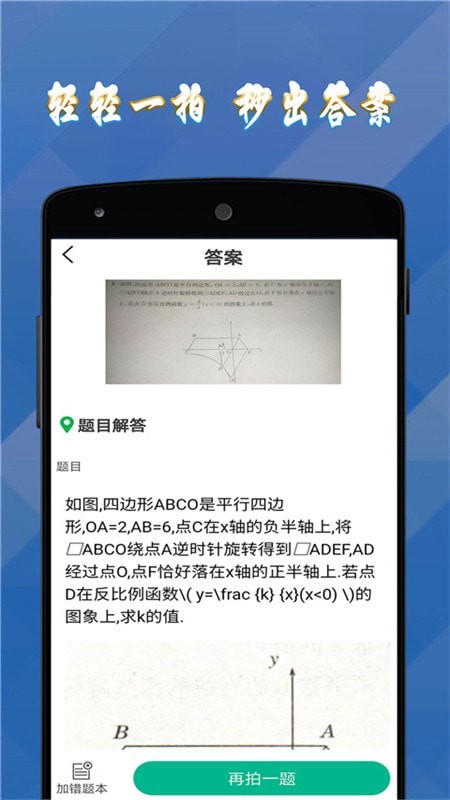 ҵAPPֻ v1.1.0ͼ2