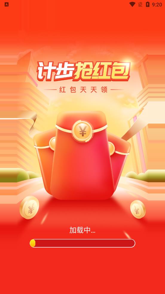ƲAppͻ v2.0.0ͼ2