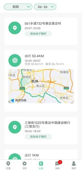ػappͻ v2.1.8ͼ1