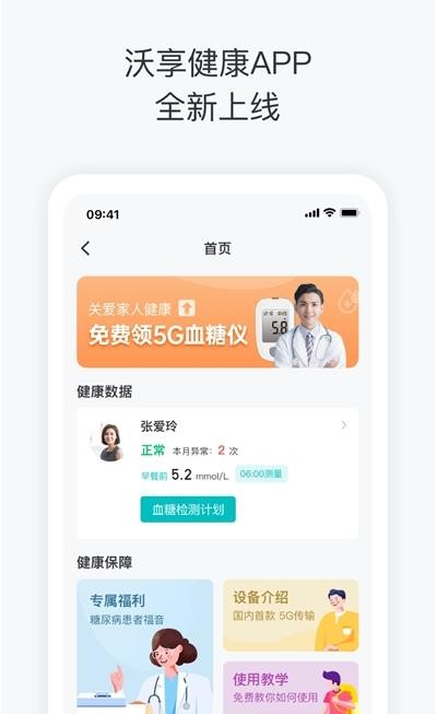 APP° v1.0.2291ͼ2