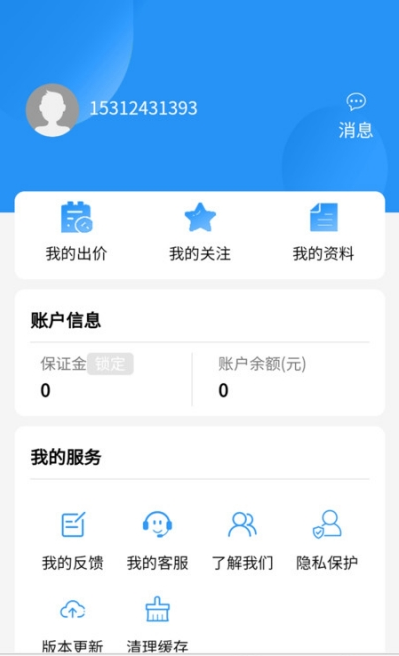ĳAPPذ׿ v1.2.0ͼ1
