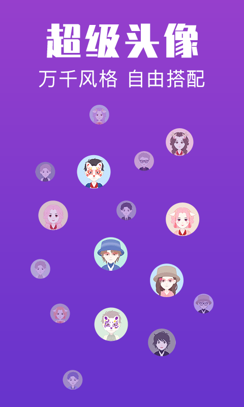 ͷAPPٷ v1.0.0ͼ3