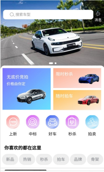 ĳAPPذ׿ v1.2.0ͼ2
