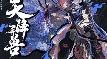 地藏游龙手游官方最新版图片1