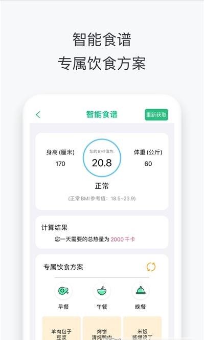 APP° v1.0.2291ͼ3