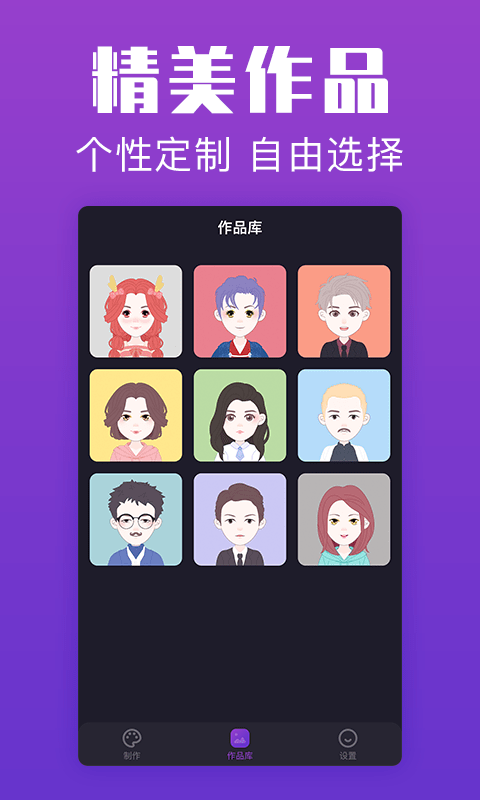 ͷAPPٷͼƬ1