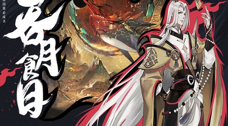 地藏游龙手游官方最新版图2