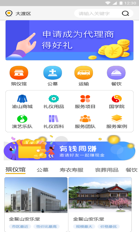 ɽappٷ v1.0.49ͼ3