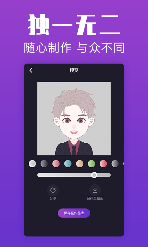 ͷAPPٷ v1.0.0ͼ1