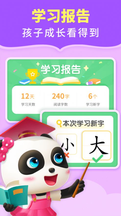 ʿĶapp° v6.4.4ͼ1