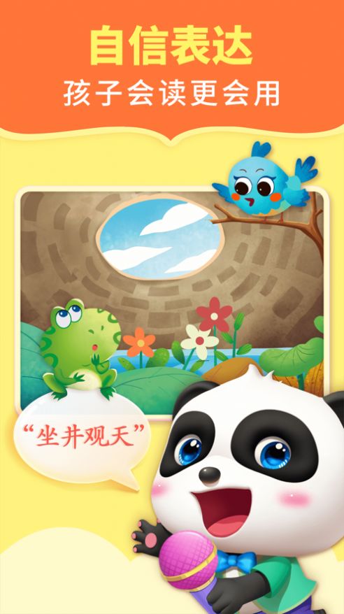 ʿĶapp° v6.4.4ͼ3