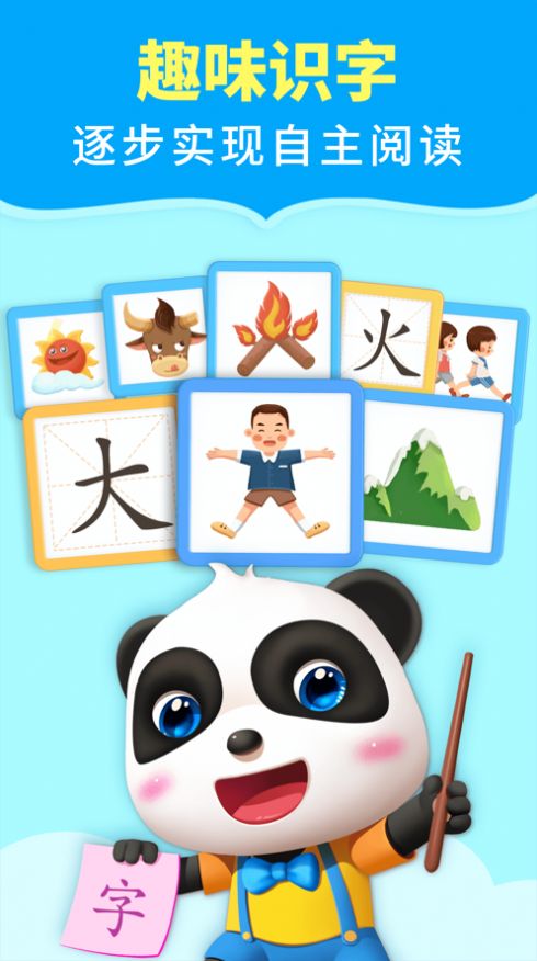 ʿĶapp° v6.4.4ͼ2