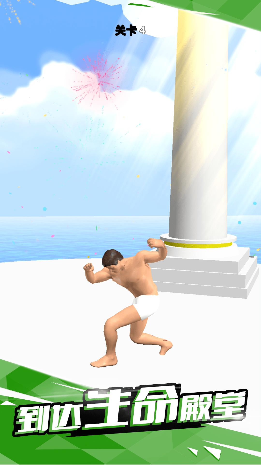 ģϷ׿ v1.1ͼ1