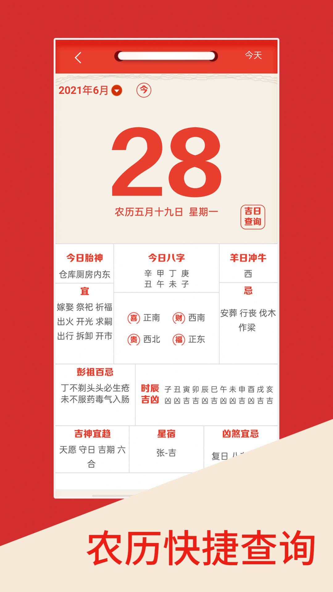ָʦAPPѰ v1.6.0ͼ2