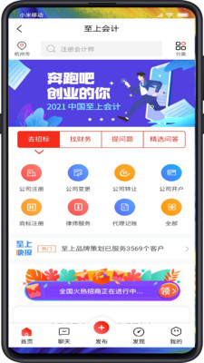 ϻAPP° v1.0.1ͼ1