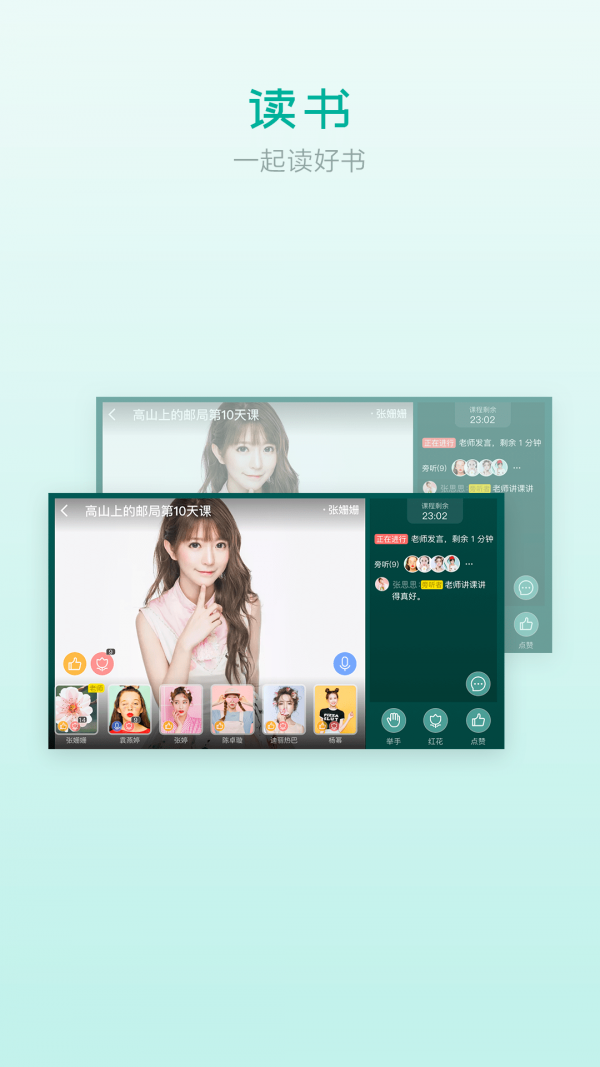ֶAPPٷ v0.84ͼ3