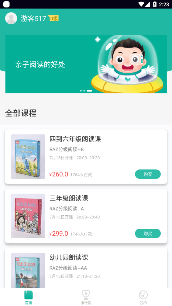 ֶAPPٷ v0.84ͼ1