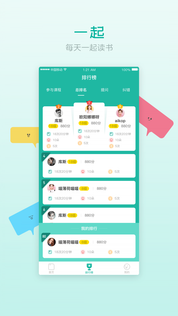 ֶAPPٷ v0.84ͼ2