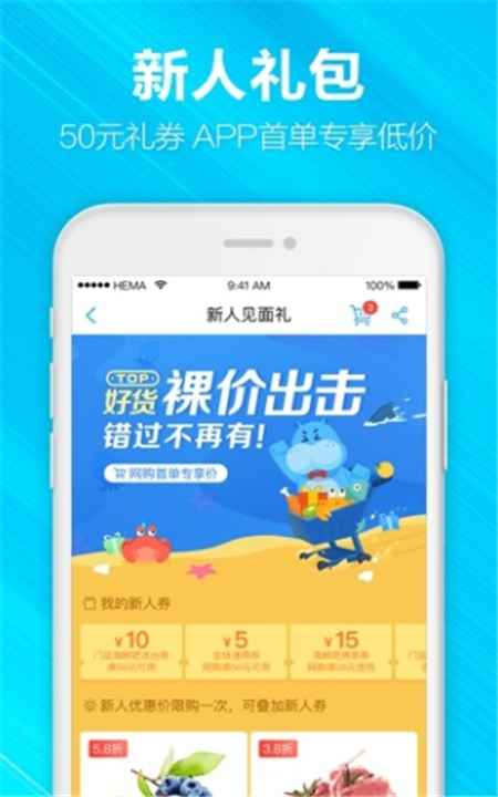APPٷ v5.16.1ͼ3