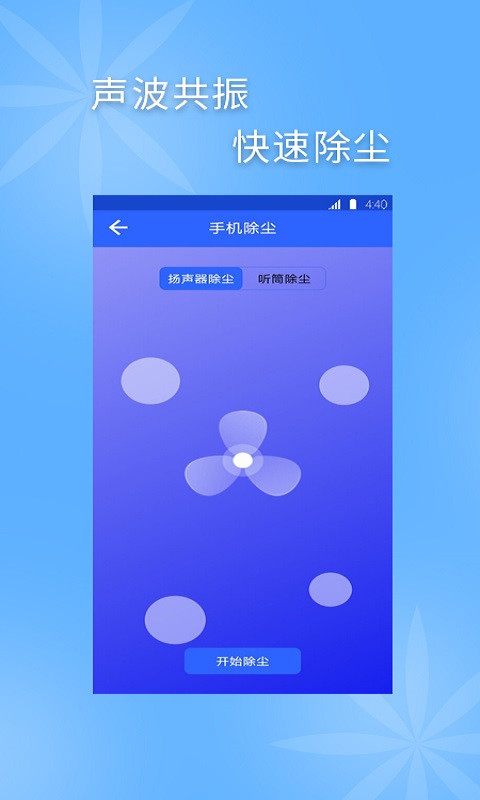 ֻרappֻ v2.3.9ͼ2