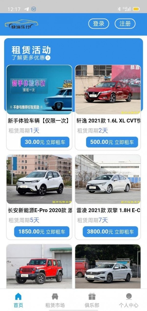 APPعٷ v1.0ͼ2