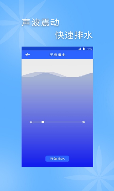 ֻרappֻ v2.3.9ͼ3