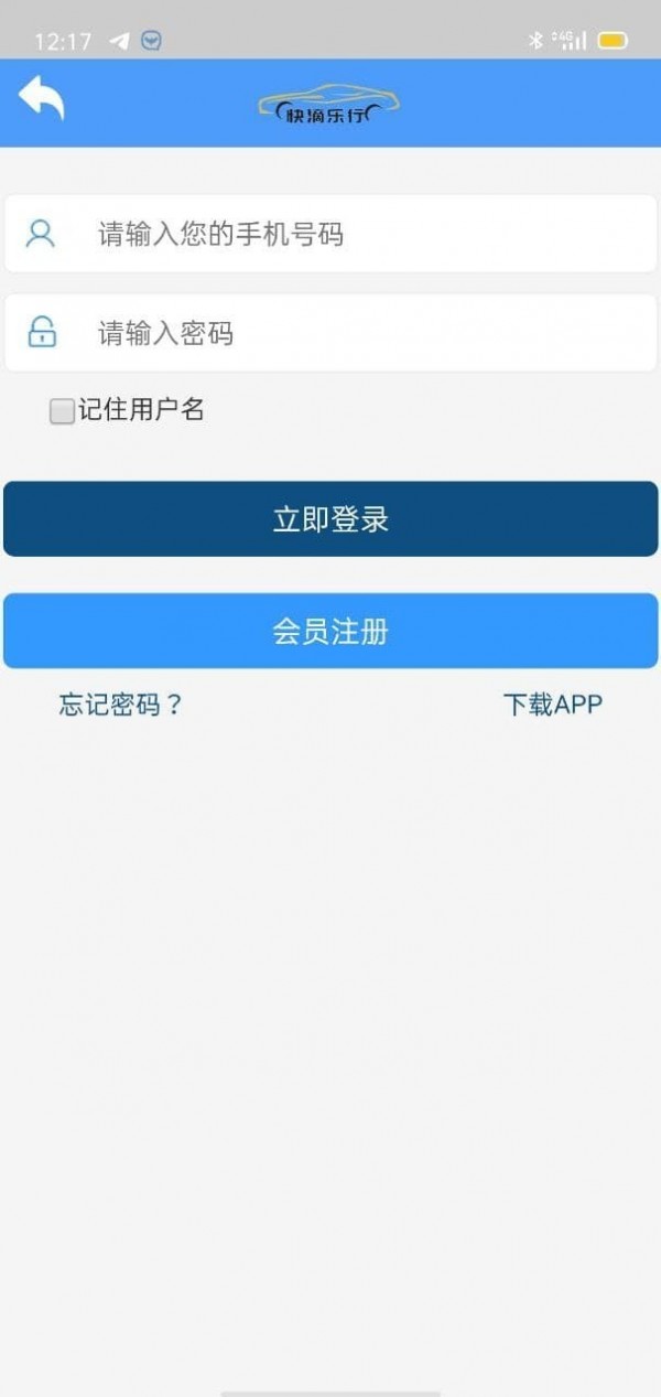 APPعٷ v1.0ͼ1