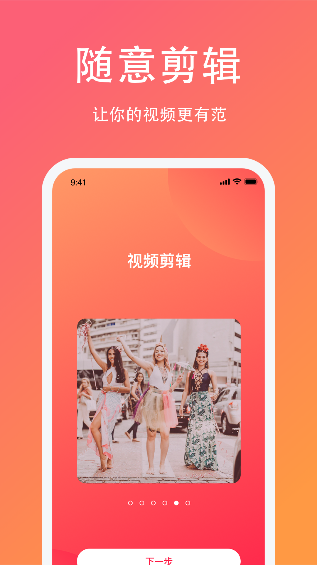 ׹༭appٷ v1.0.0ͼ2