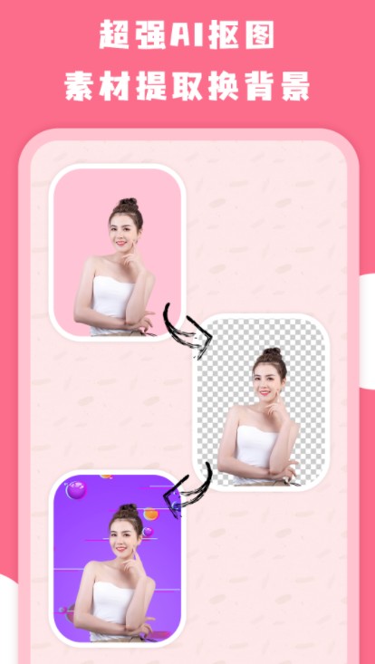 AiImgͼappѰ v2.5.518ͼ3