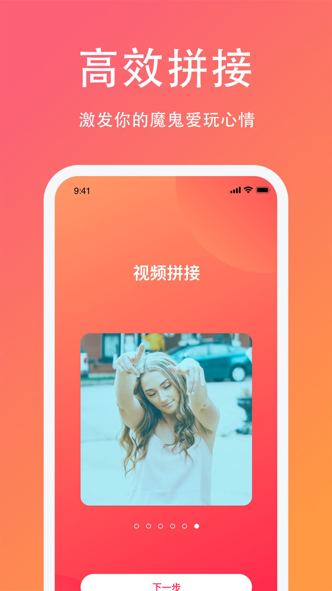 ׹༭appٷ v1.0.0ͼ3