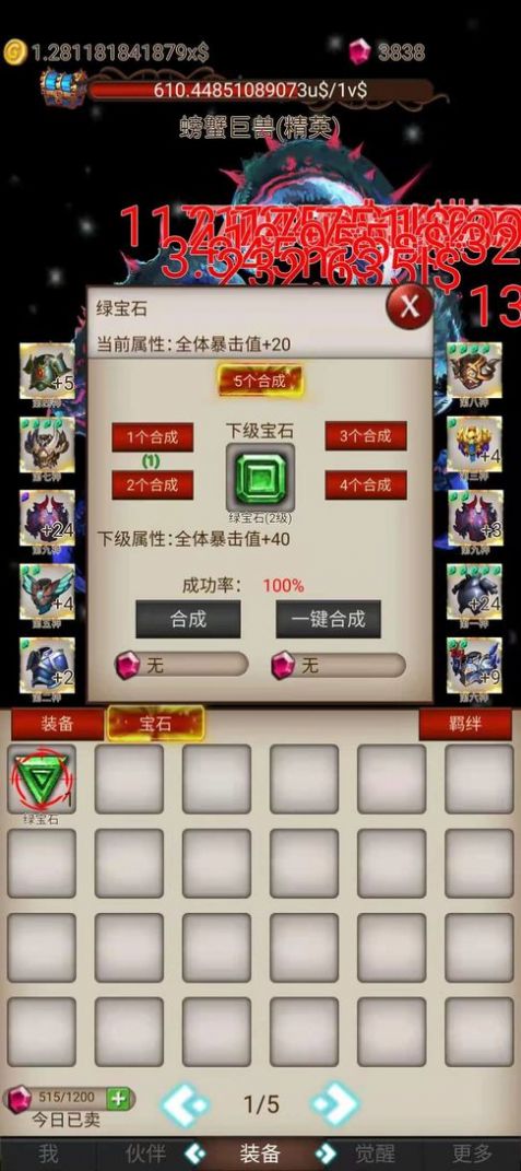 bossٷϷ° v1.0.0ͼ3