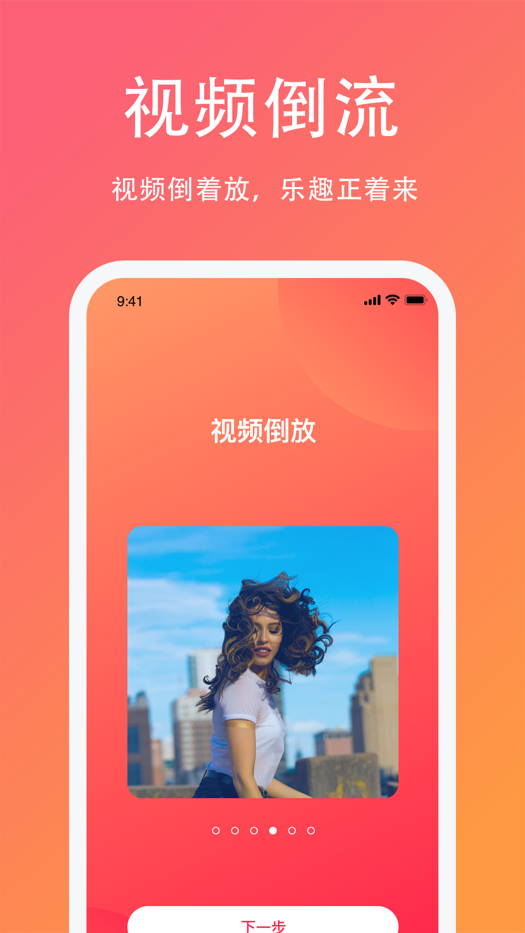 ׹༭appٷ v1.0.0ͼ1