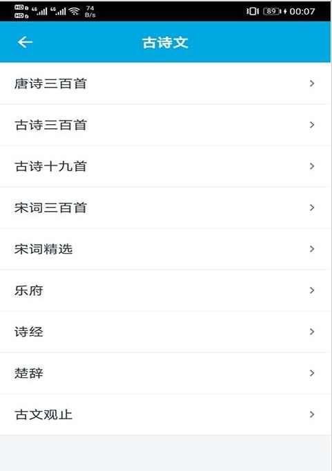 ѧϰAPPͻ v1.0.4ͼ3