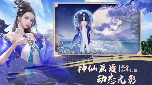 绝世战魂前传苍岚秘宝手游官方安卓版图1