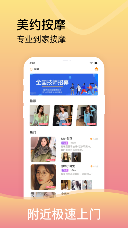 ٴappٷ v1.0.0ͼ1
