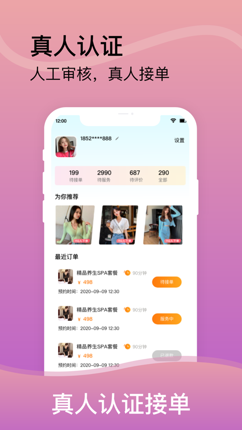 ٴappٷ v1.0.0ͼ3