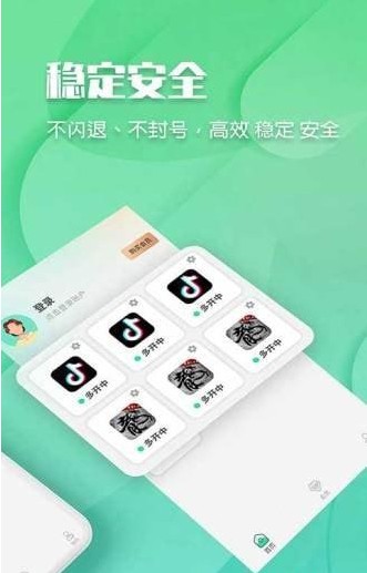 ȤappѰ v1.0.0ͼ2