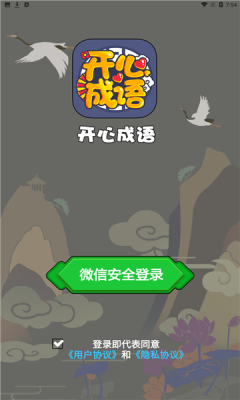 ĳapp v1.0.1ͼ2