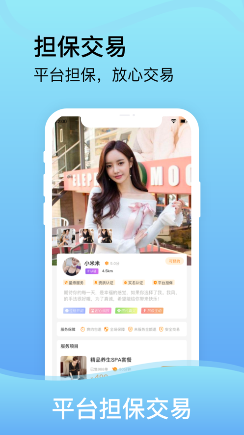 ٴappٷ v1.0.0ͼ2