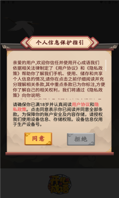 ĳapp v1.0.1ͼ3