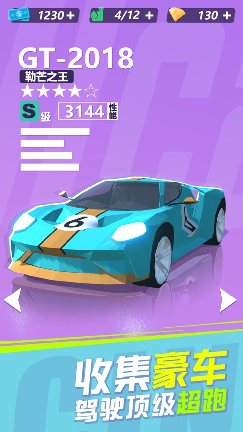 ƯϷ׿ v1.0.16ͼ4