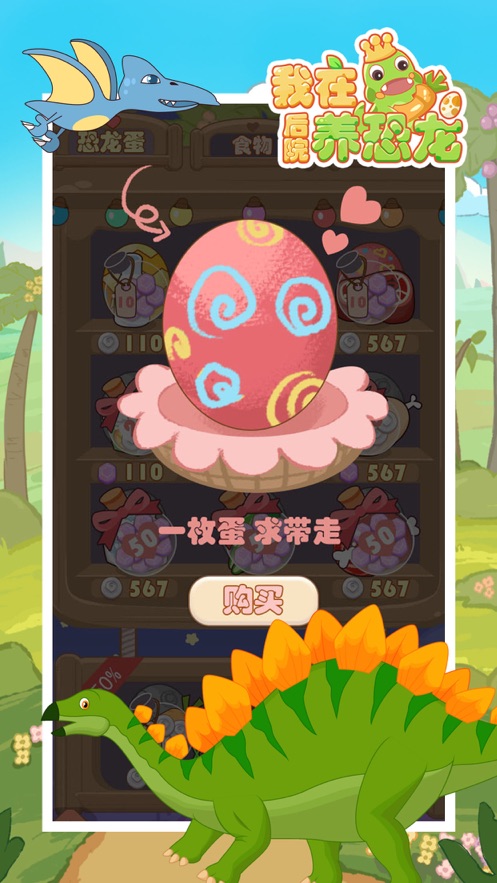 ںԺϷ׿ v1.0ͼ3