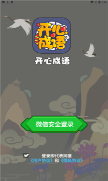 ĳapp v1.0.1ͼ4