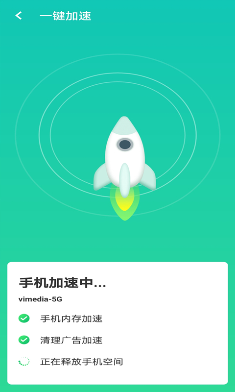 ȫwifiAPPٷͼƬ1