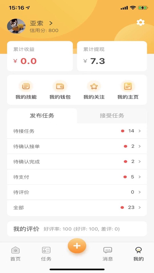 appͻ v1.0.0ͼ2
